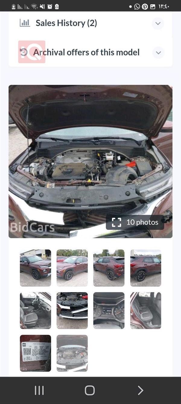car image
